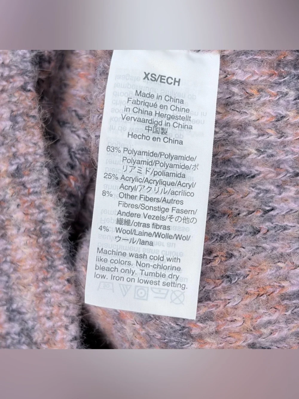 Madewell Space Dyed Wool Blend Pullover‎ Sweater